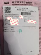 AMH低，深圳罗湖人民医院试管日记